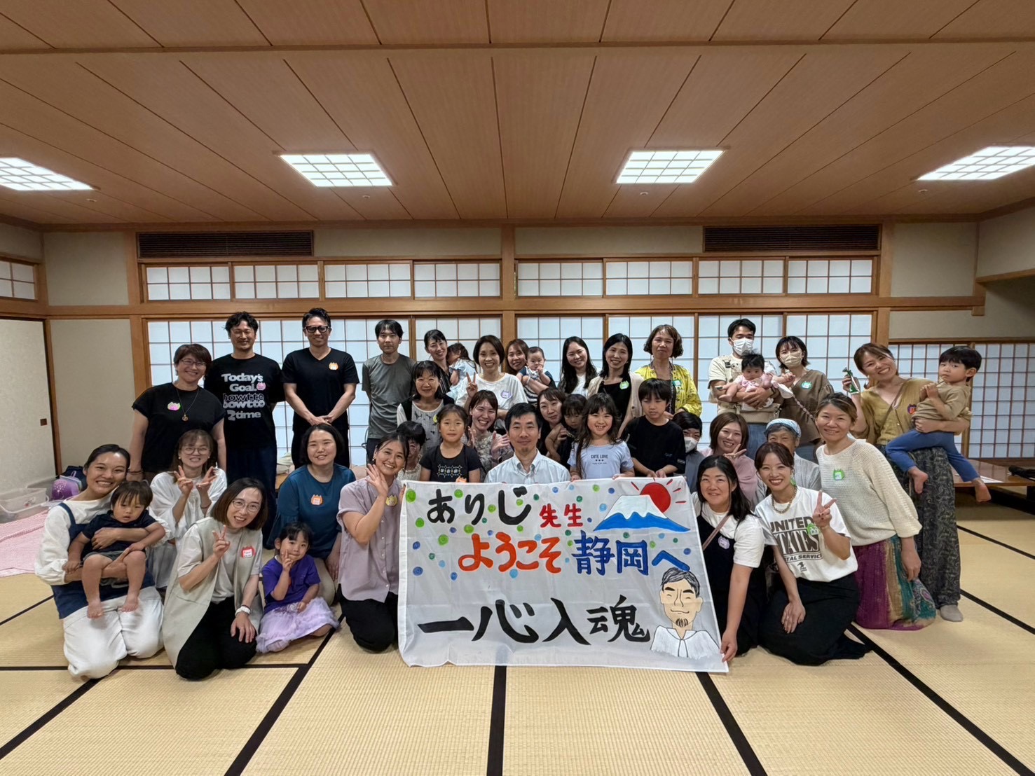 静岡での地域の皆さまとの交流